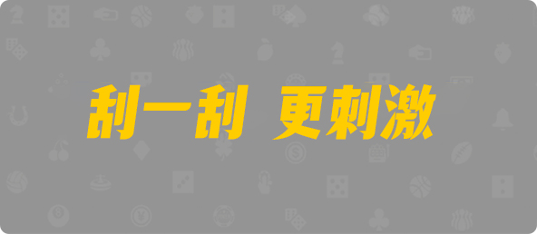 加拿大28pc开奖官网网站