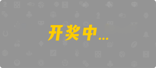 加拿大28pc开奖官网网站